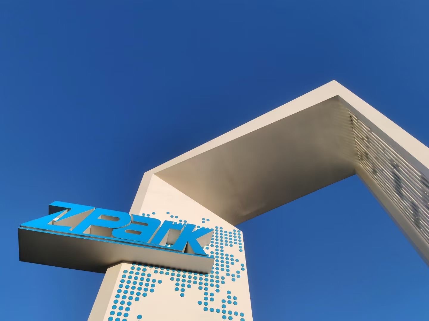 中关村软件园荣膺2023年度科技创新特色产业园5强